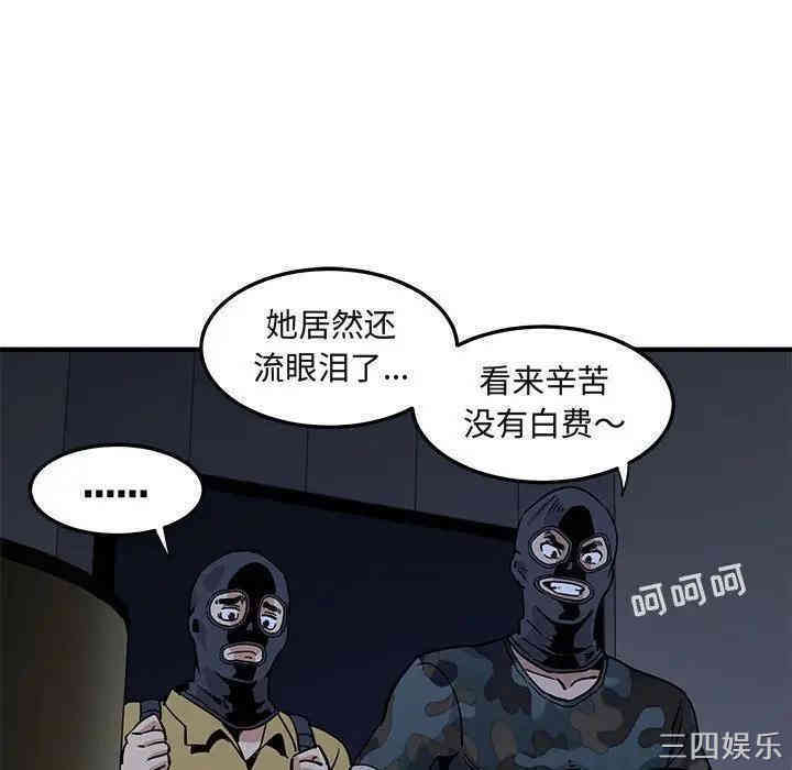 第20张