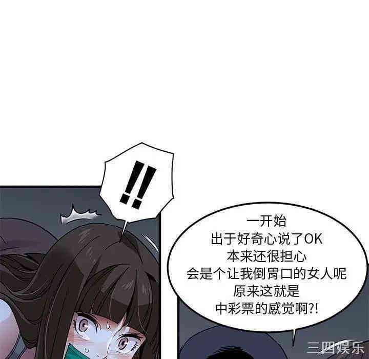 第49张