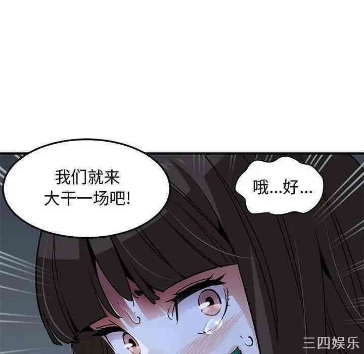 第70张