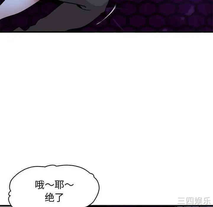第82张