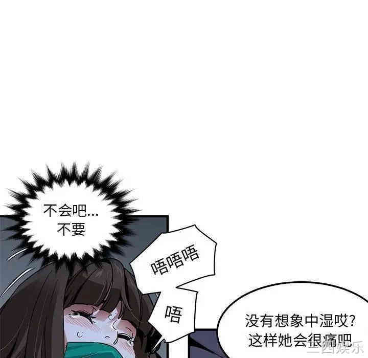 第88张