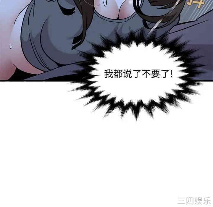 第92张