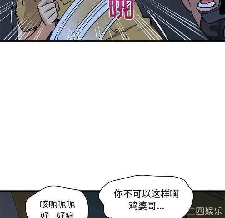 第97张