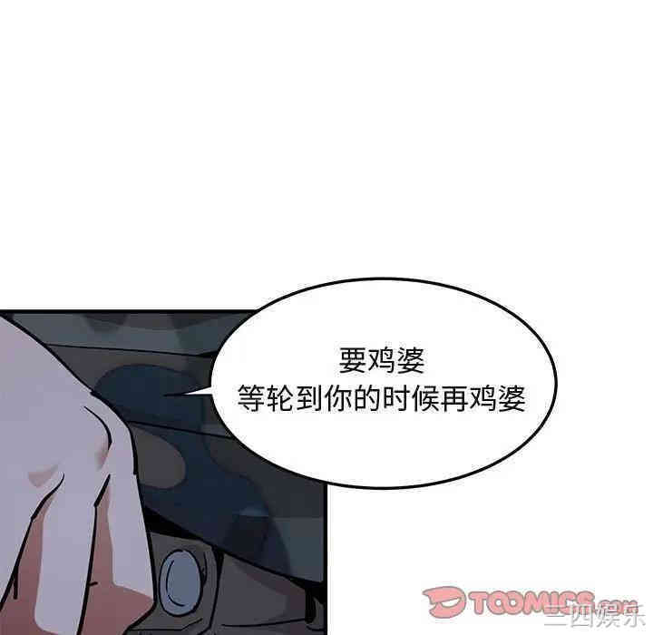 第99张