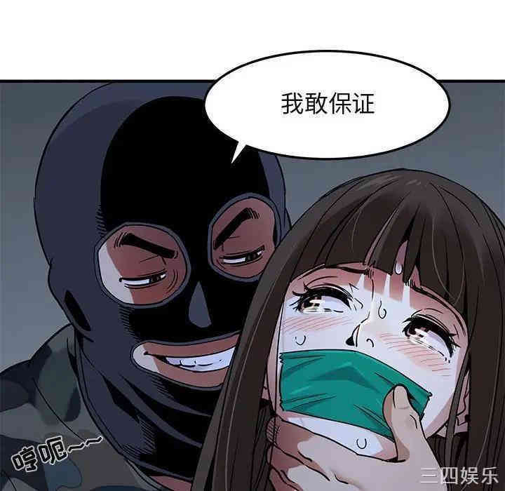 第104张
