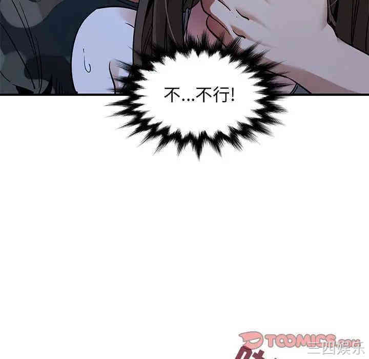 第105张