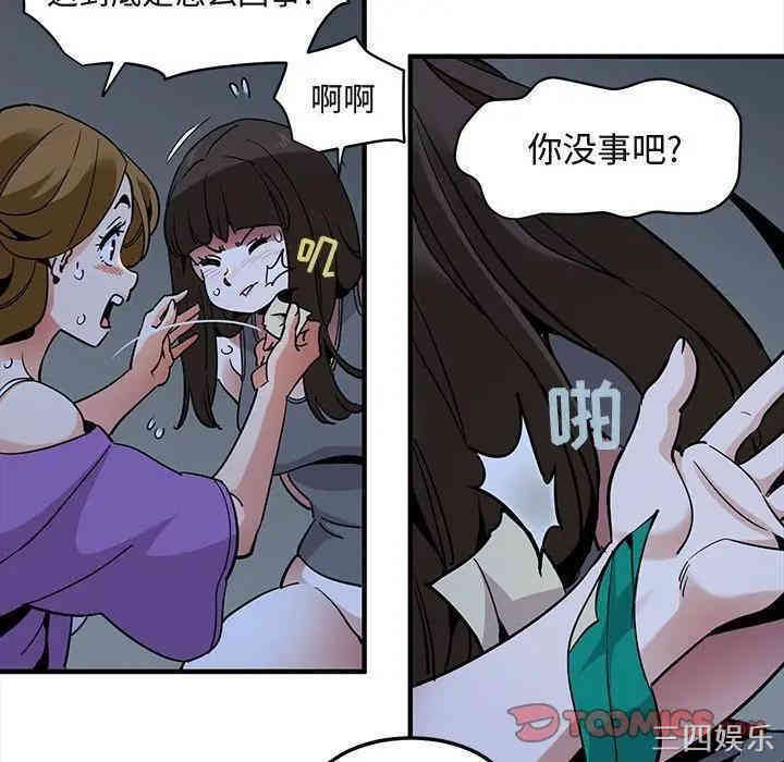 第33张