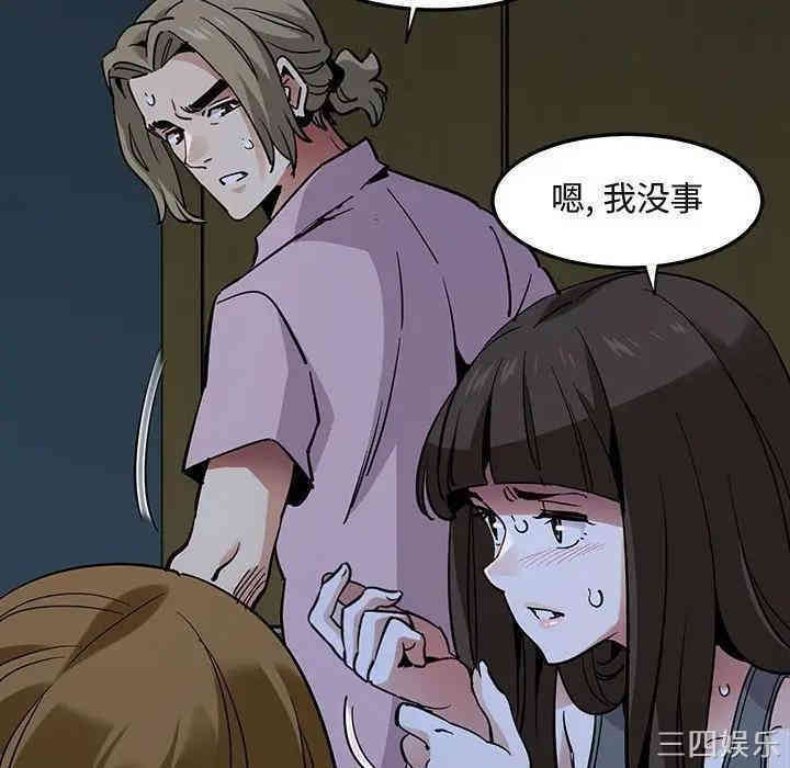 第37张