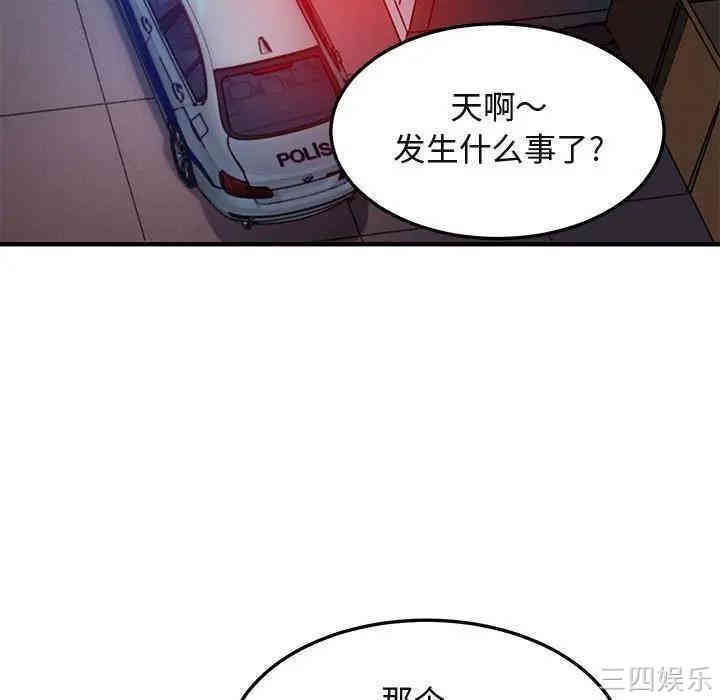 第52张