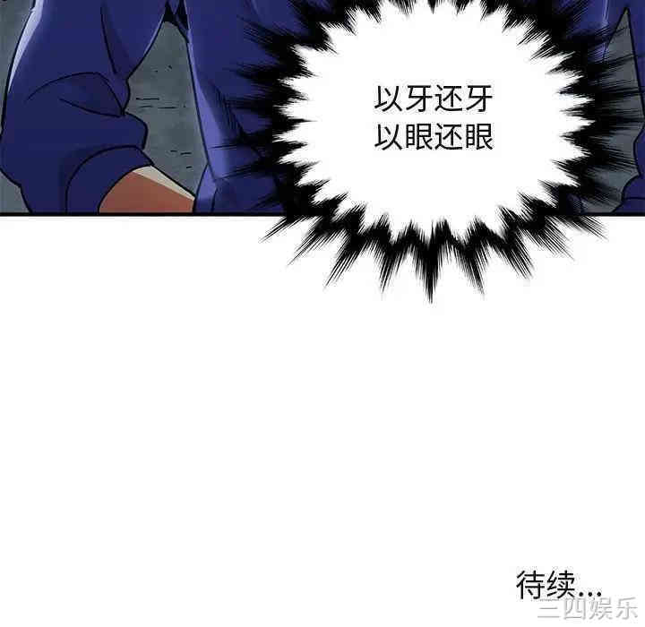 第72张