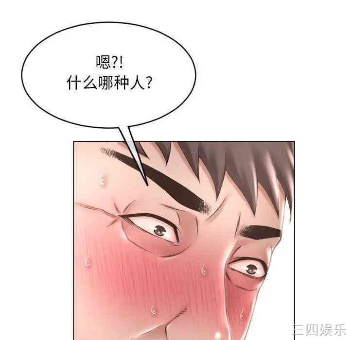 第101张