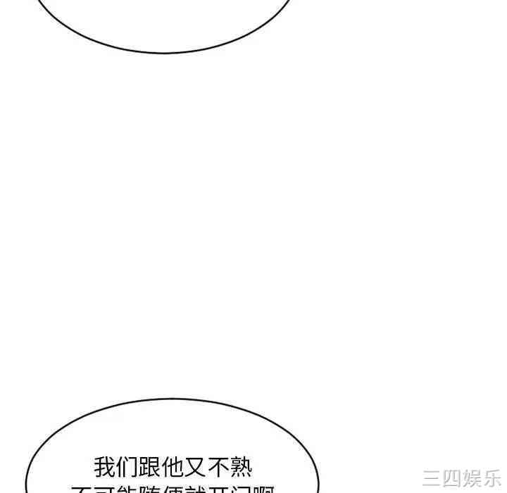 第114张