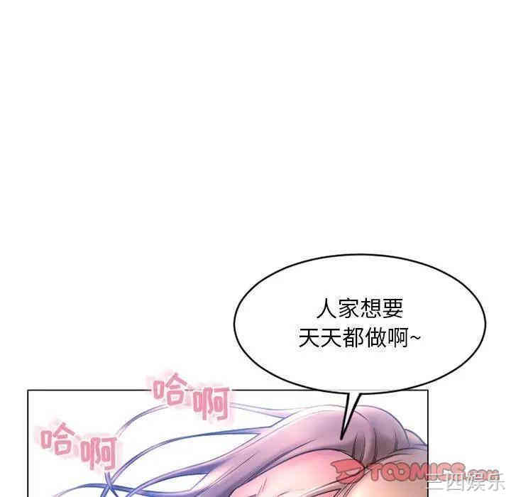 第97张
