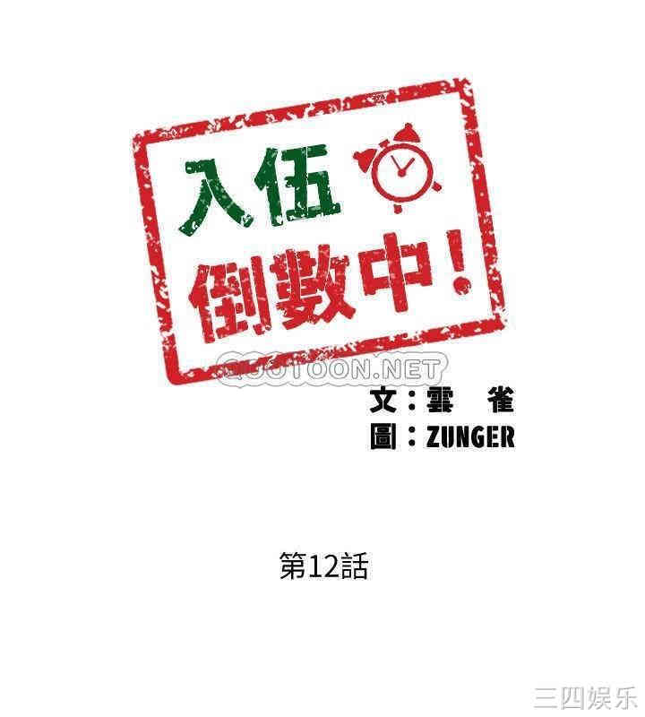 第2张
