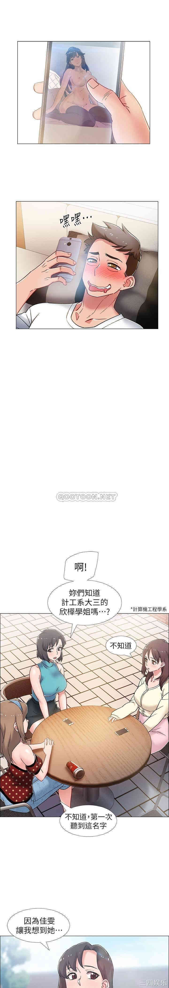 第20张