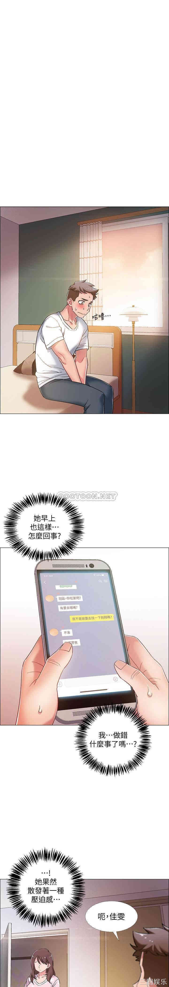 第32张