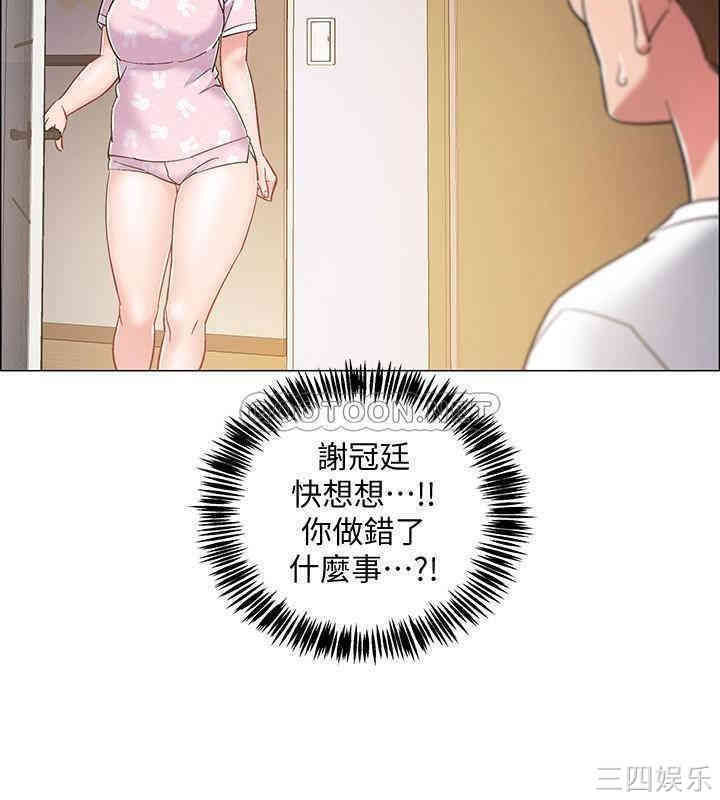 第33张