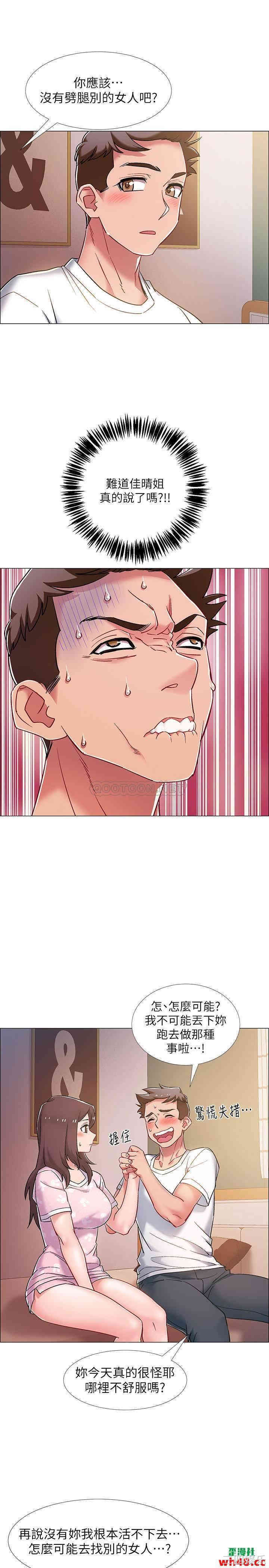 第36张