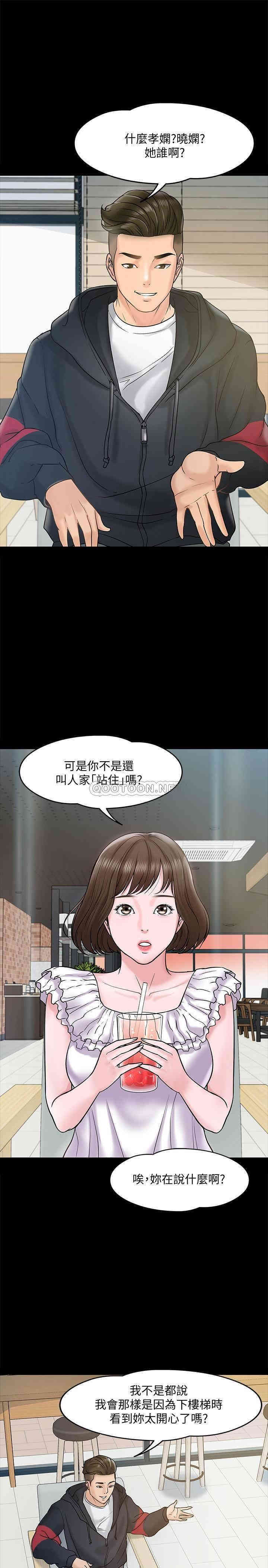 第20张