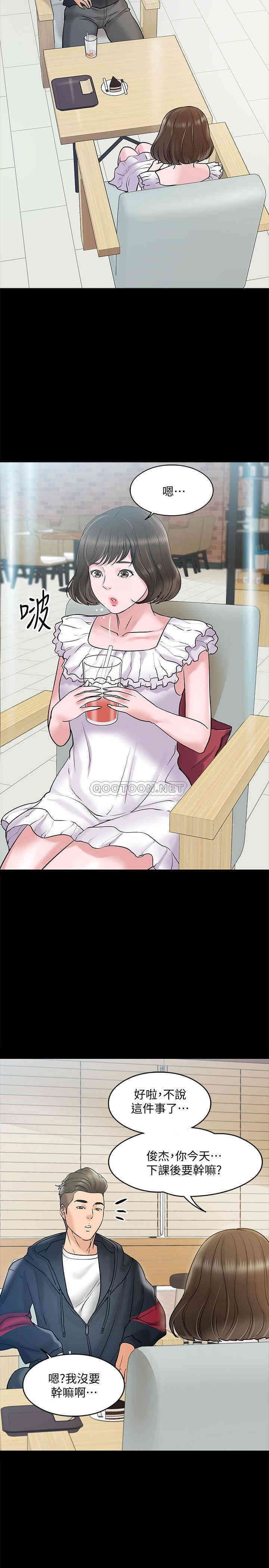 第21张