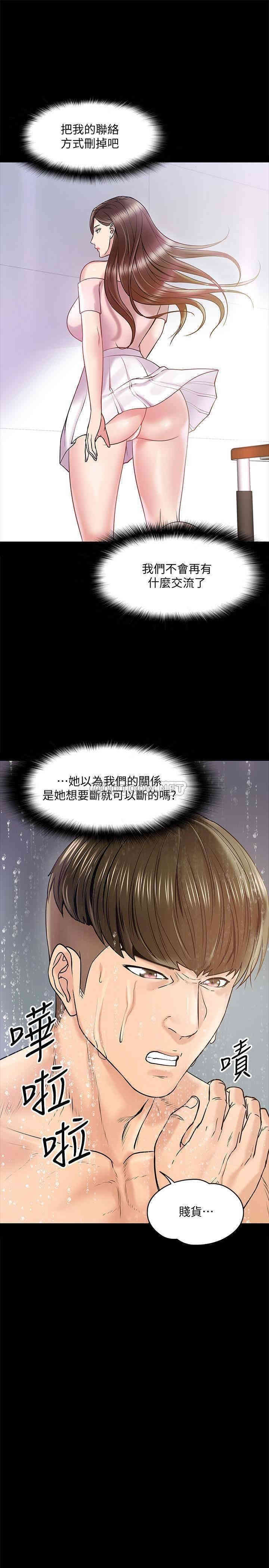 第32张