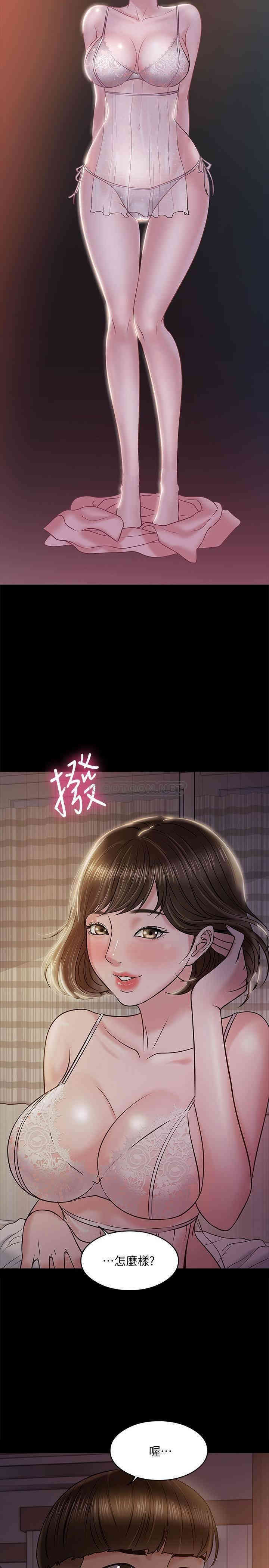 第36张