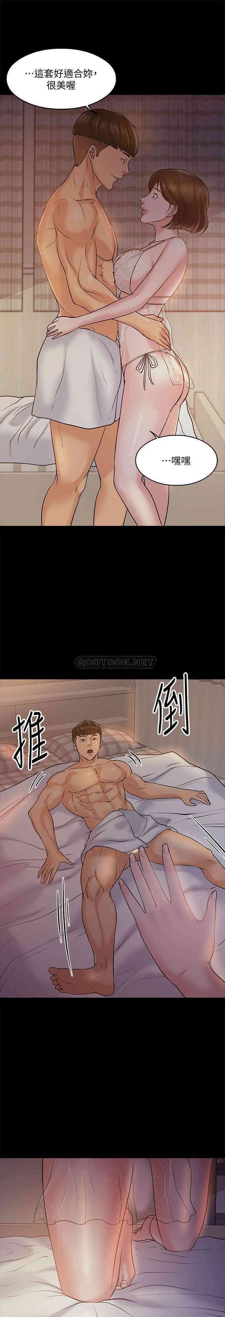 第38张