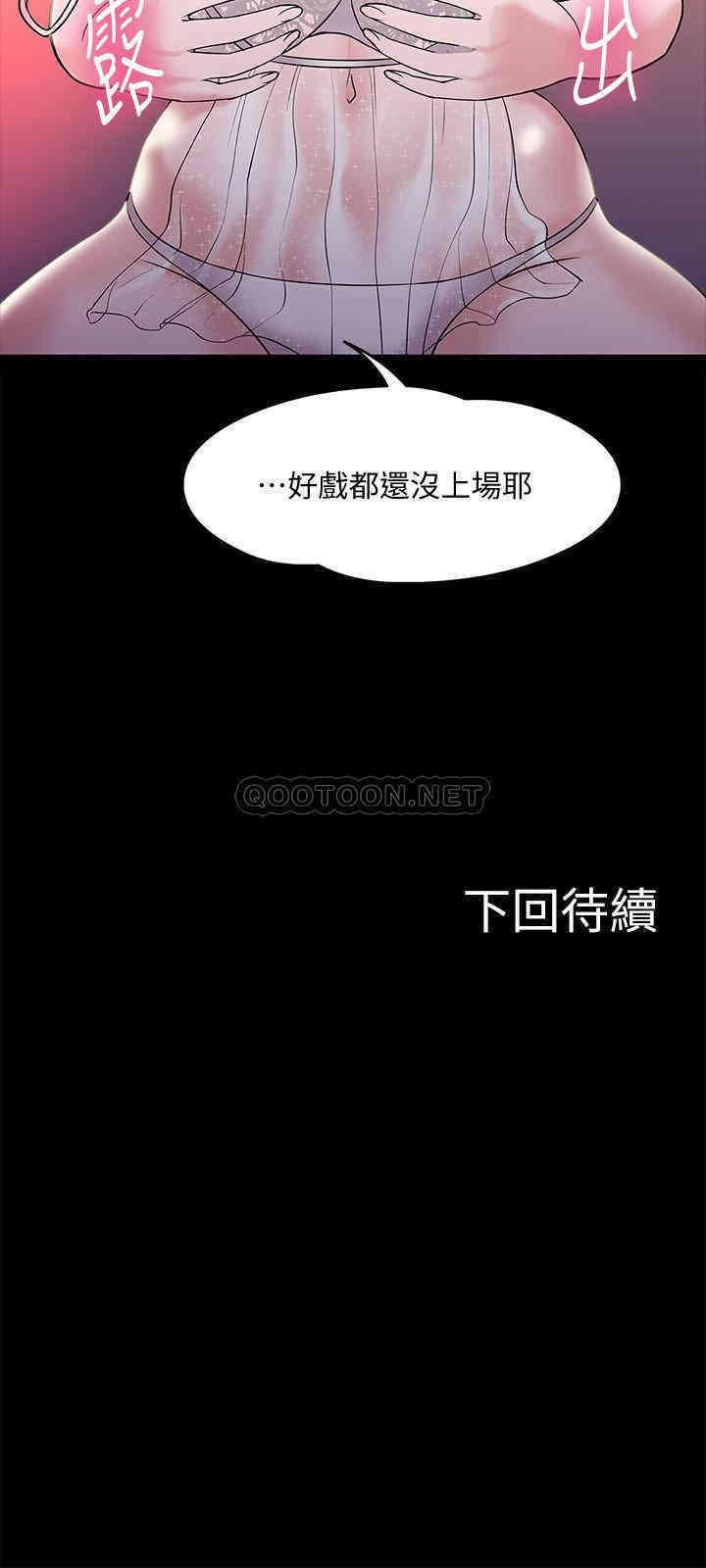 第43张