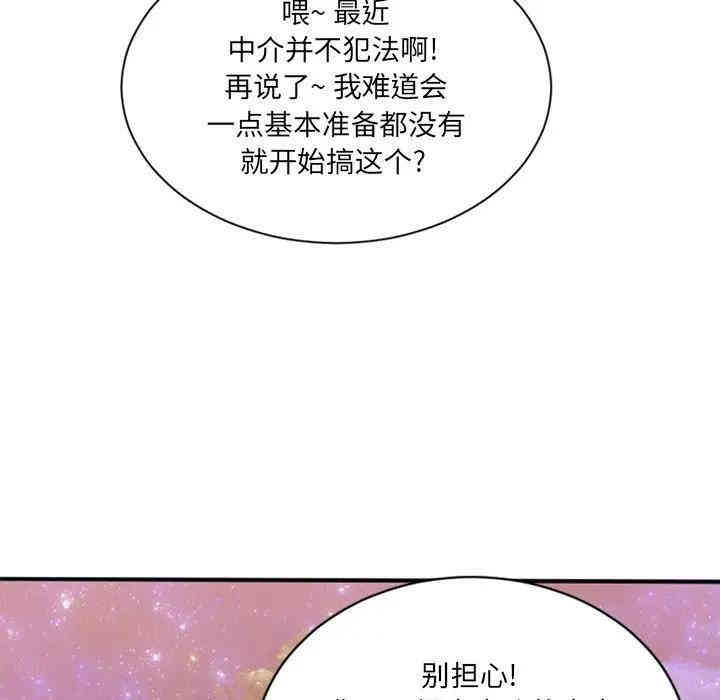 第27张