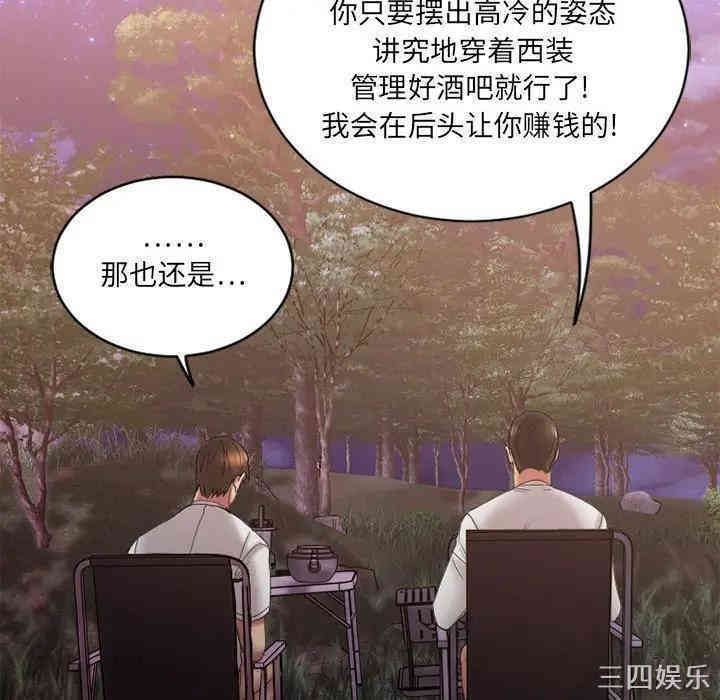 第29张