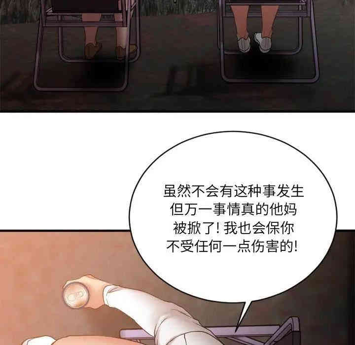 第31张
