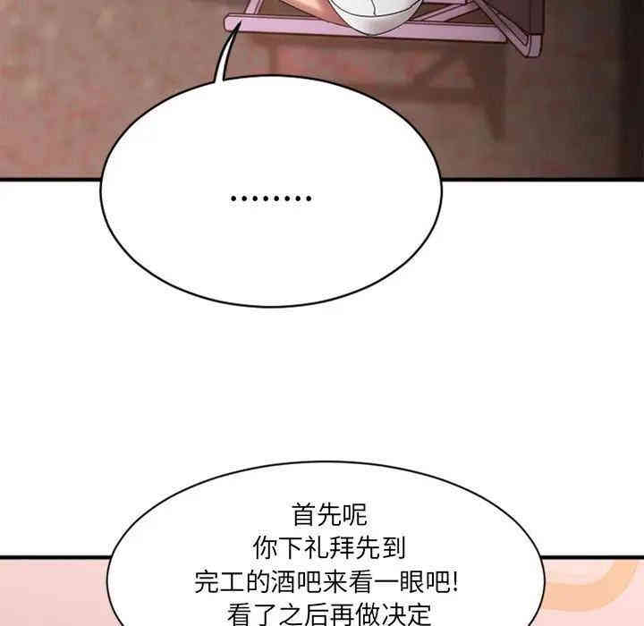 第36张
