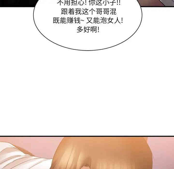 第44张