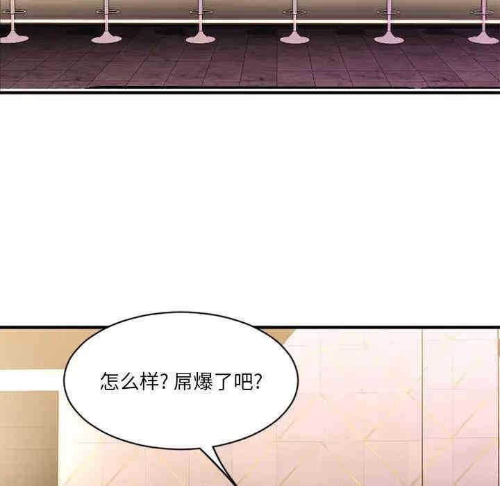 第85张