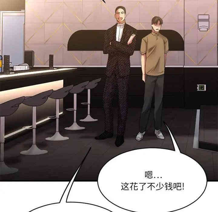 第87张