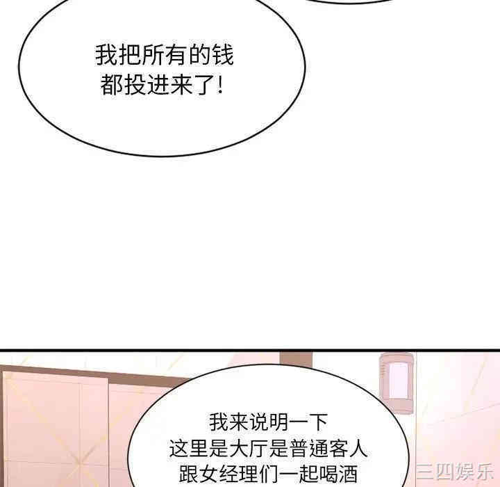 第89张