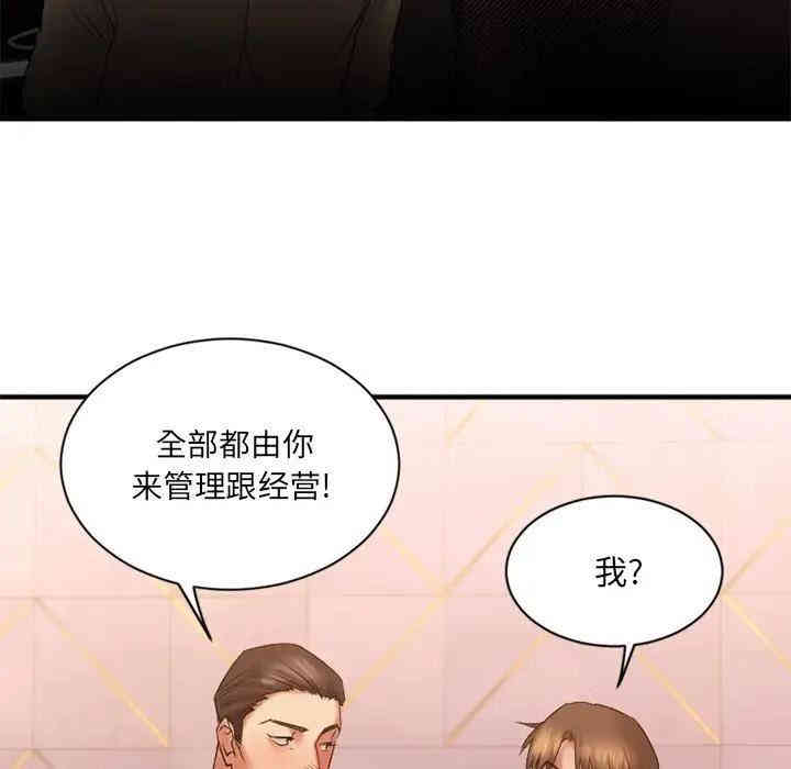 第93张