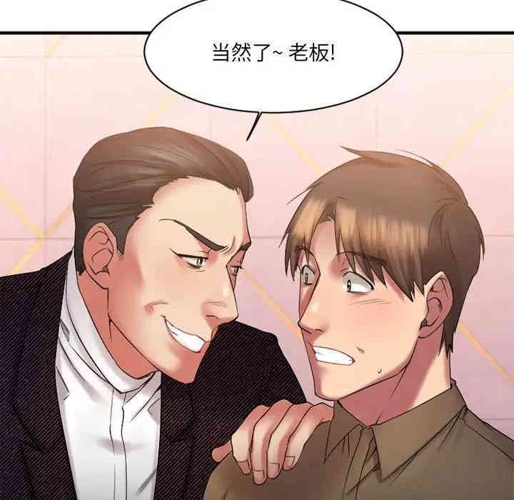 第98张