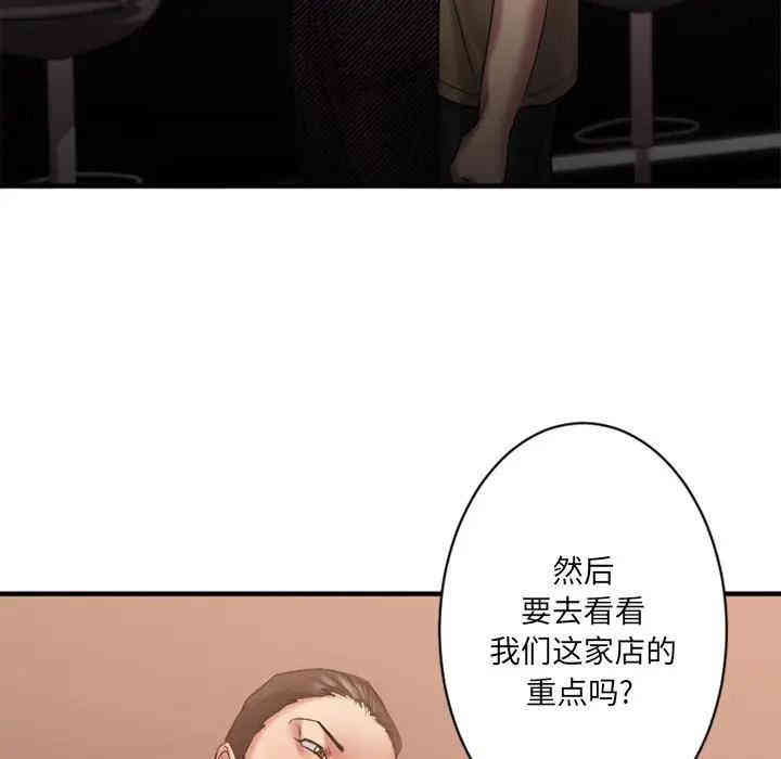 第104张