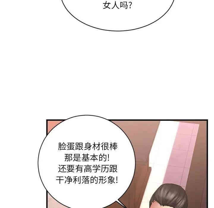 第127张
