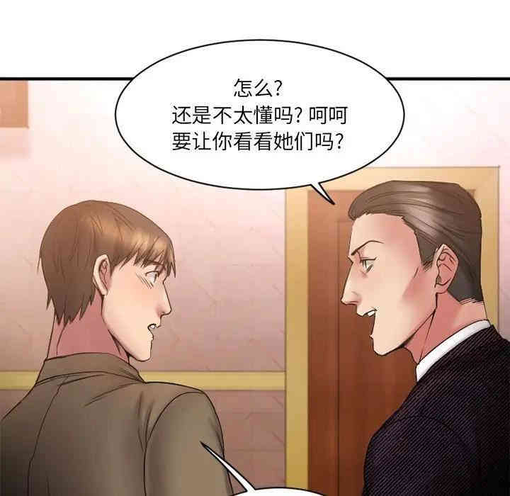 第132张