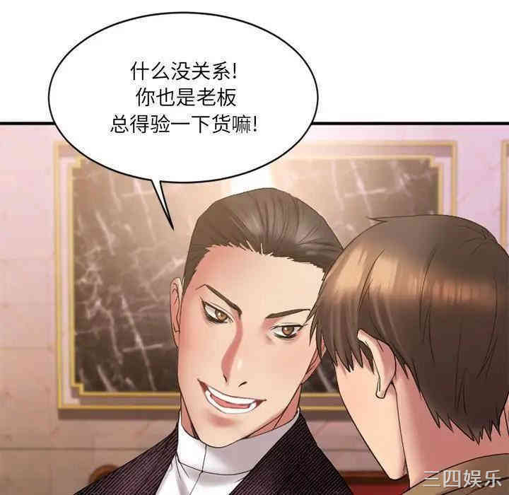 第138张