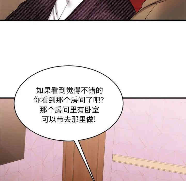 第140张