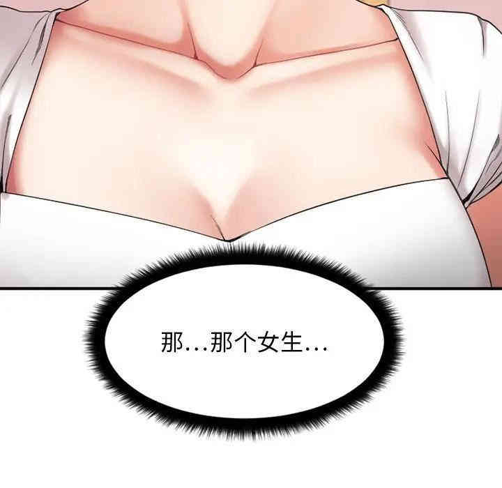 第9张