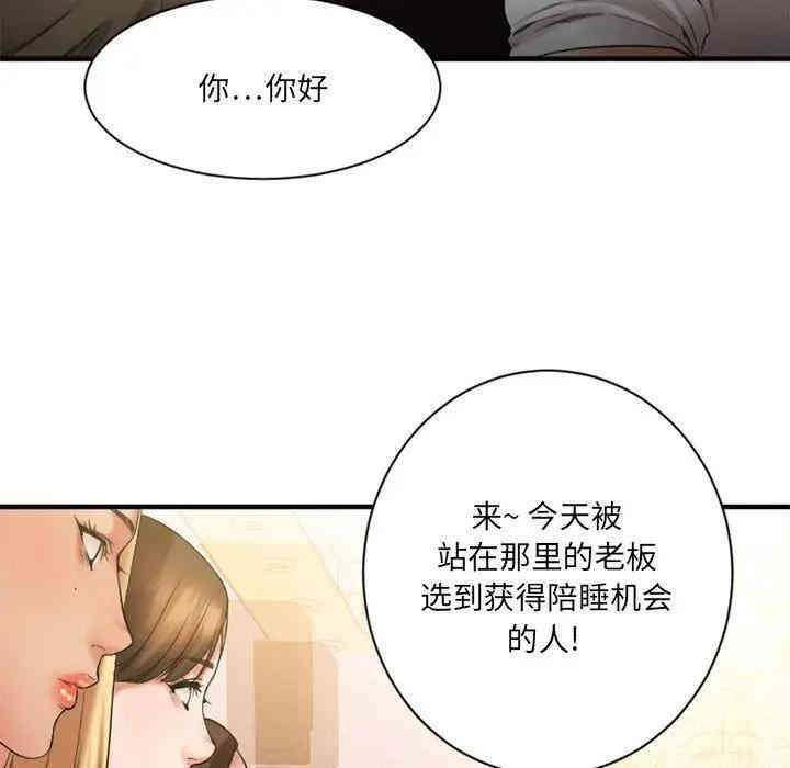第26张