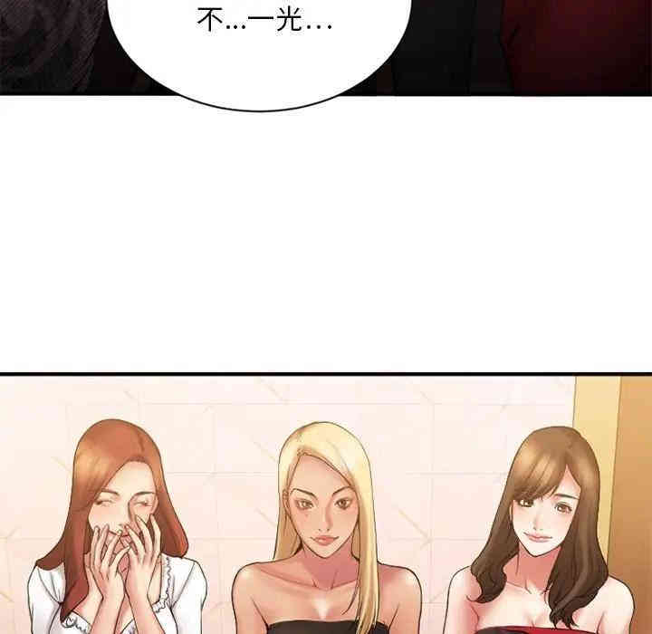 第34张