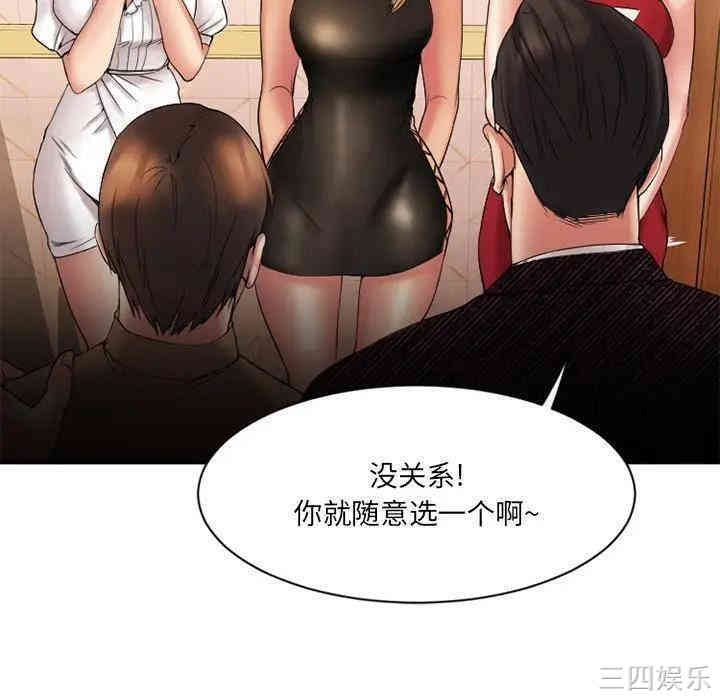 第35张