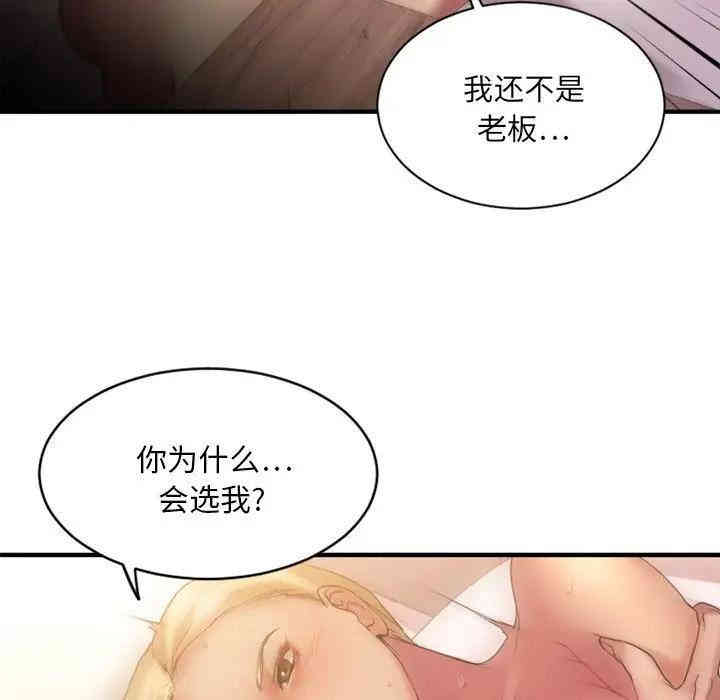 第64张
