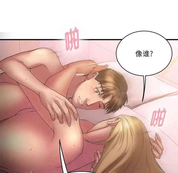 第68张