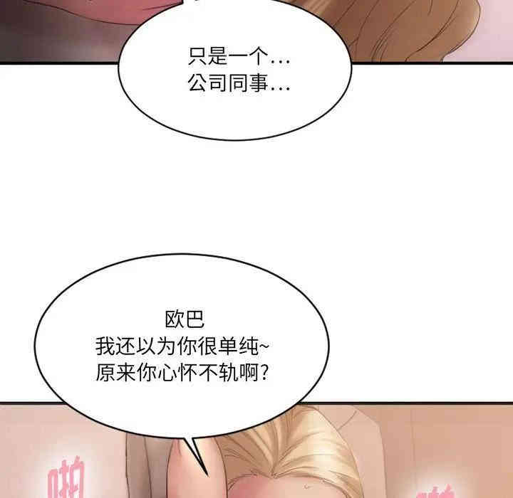 第70张